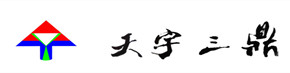 北京天游TY8线路检测中心科技发展有限公司官网-监控安装_弱电工程_安防维保！
